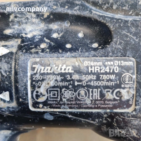Перфоратор MAKITA HR2470B BLACK EDITION, снимка 4 - Перфоратори - 53799727