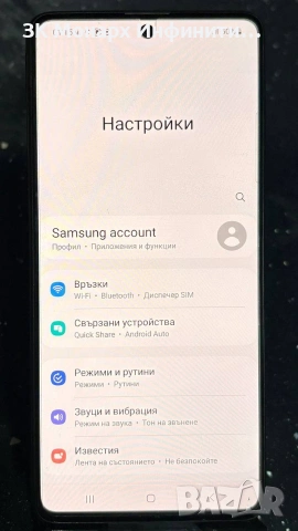 Телефон Samsung Galaxy A71 128GB / 6Gb RAM, снимка 3 - Samsung - 53600222