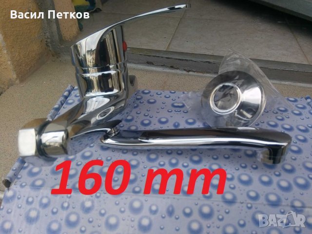  Нови смесители за баня и мивка -160mm  и 150 mm - стар и нов стандарт, снимка 4 - Други стоки за дома - 15851216