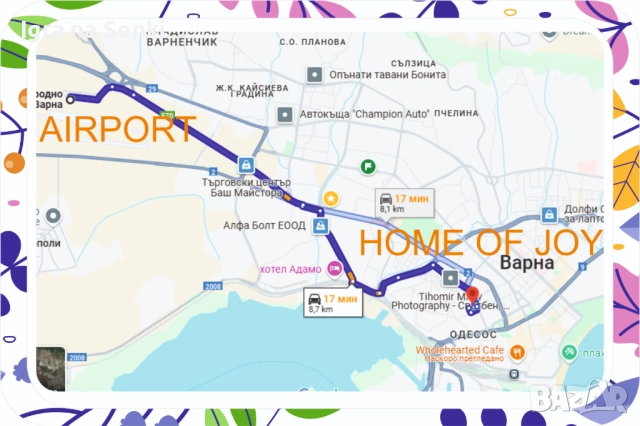 Апартамент Дом на Радост Варна, снимка 15 - Квартири, нощувки - 52092320