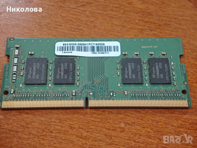 Памет за лаптоп Hynix 8GB, DDR4, 2400MHz, PC4-2400T, снимка 3 - RAM памет - 52710351