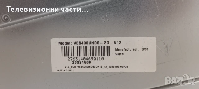 Hyundai FL40211SMART със счупен екран VES400UNDS-2D-N12  LSC400HN02-801 15Y_40GF11BMB7S4LV0.1/17MB97, снимка 5 - Части и Платки - 51106084