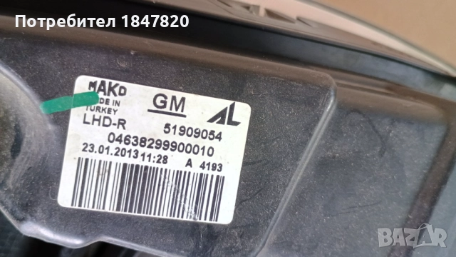 оригинален десен фар за опел комбо 2013, снимка 3 - Части - 51439219
