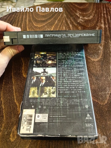 Видео касети Матрицата Трилогия, снимка 5 - Екшън - 53634243
