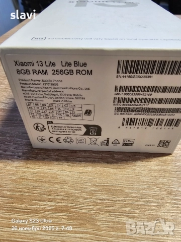 Xiaomi 13 Lite 5G 256GB, снимка 7 - Xiaomi - 52544276