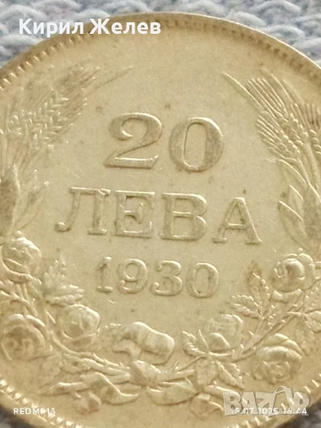 Сребърна монета 20 лева 1930г. Царство България Цар Борис трети за КОЛЕКЦИЯ 31885, снимка 3 - Нумизматика и бонистика - 51030374