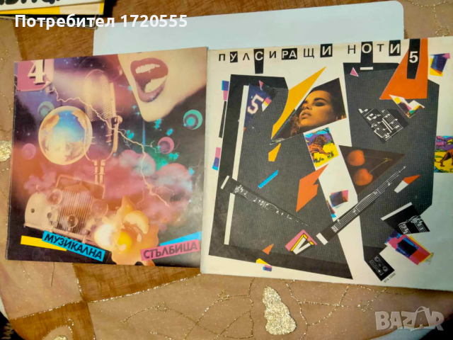 Продавам, снимка 5 - Грамофонни плочи - 44568147