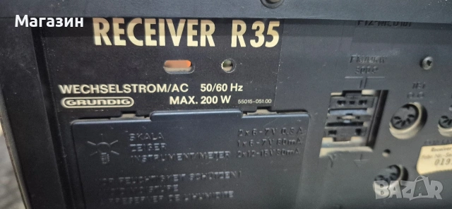 Ретро ресивър , снимка 10 - Ресийвъри, усилватели, смесителни пултове - 53004917