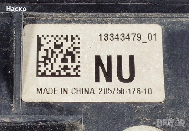 Бушониера Бушонно Табло Модул Opel Insignia Опел Инсигниа 2008-2017 13343479_01 1334347901 13343479, снимка 3 - Части - 53663230