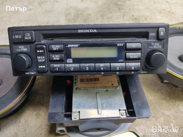Аудио система Bose, снимка 3 - Аксесоари и консумативи - 41316024