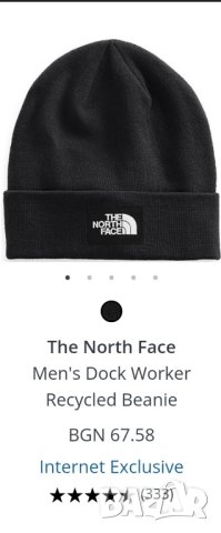 The North Face , снимка 9 - Шапки - 42292868