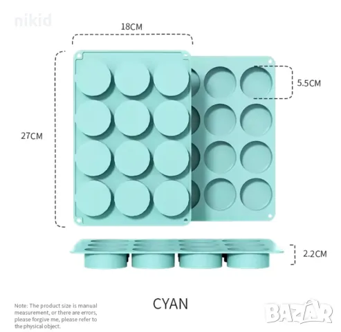 12 ниски кръгли кръга кръгове цилиндър кръг силиконов молд форма сапун гипс свещ шоколад калъп, снимка 6 - Форми - 47919284