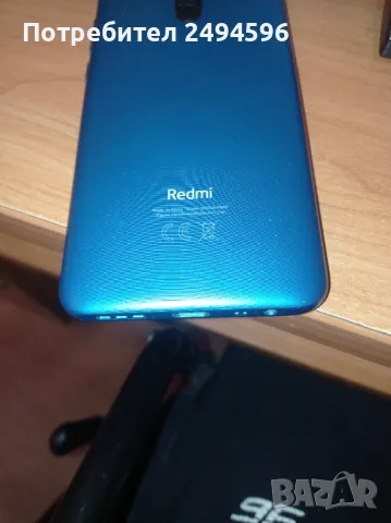 Смартфон Xiaomi Redmi 9, Dual SIM, 64GB, 4G, Ocean Green, снимка 5 - Xiaomi - 48843829