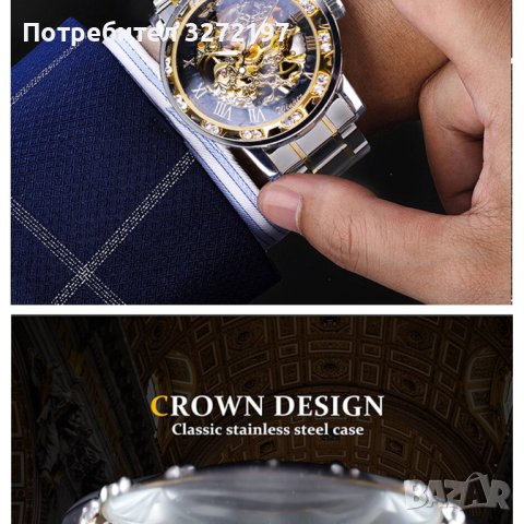 WINNER aвтоматичен,механичен ръчен часовник-скелет , снимка 3 - Мъжки - 41552681