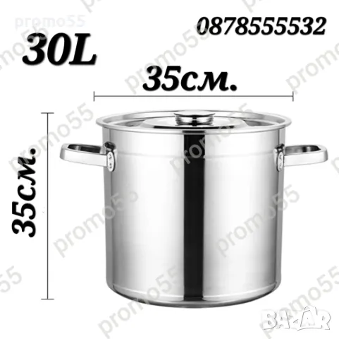 Казан 30л неръждавейка Казани с двойно подсилено дъно , снимка 2 - Други - 49488566