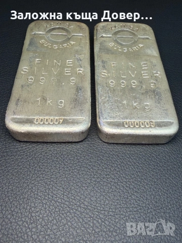 Сребърни кюлчета 1кг КЦМ silver 999 сертификат инвестиционно сребро , снимка 3 - Други - 53275684