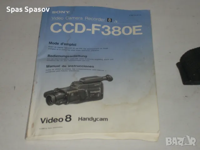 камера SONY Video 8 за ремонт или части, снимка 3 - Камери - 48511751