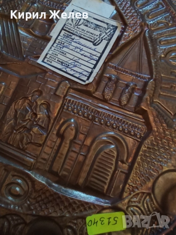 Картина стара медна 51340, снимка 4 - Колекции - 51753432