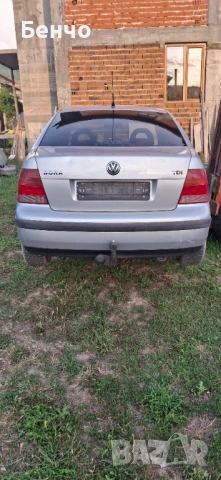 Теглич за бора 