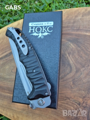 Руски сгъваем нож НОКС КУГУАР, снимка 10 - Ножове - 51667408