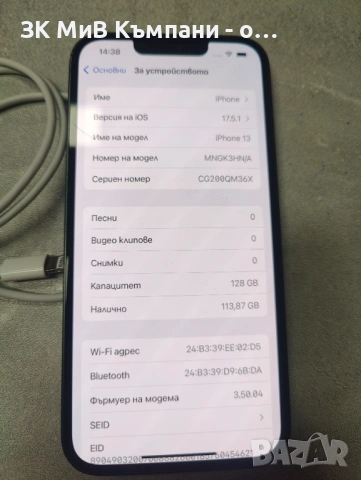 Iphone 13 128Gb, снимка 3 - Apple iPhone - 53852439