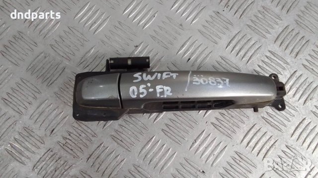 Дръжка врата Suzuki Swift 2005г.(предна дясна)	