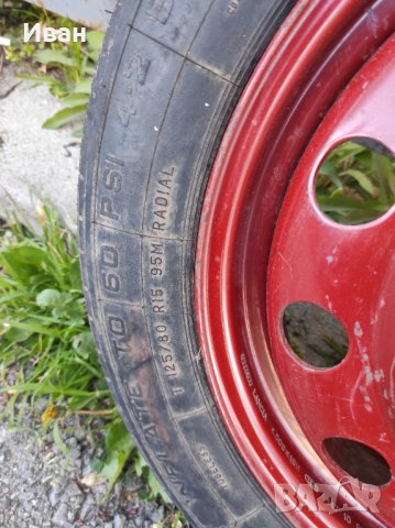 Резервна гума 15 цола, снимка 3 - Гуми и джанти - 40553685