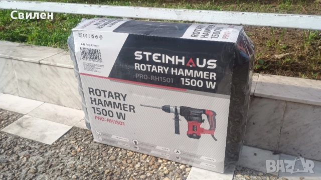 Перфоратор Steinhaus PRO-RH 1501, снимка 9 - Куфари с инструменти - 52540973