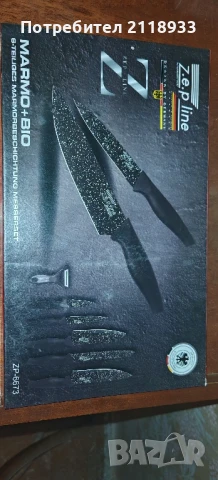 комплект ножове , снимка 7 - Прибори за хранене, готвене и сервиране - 51423492