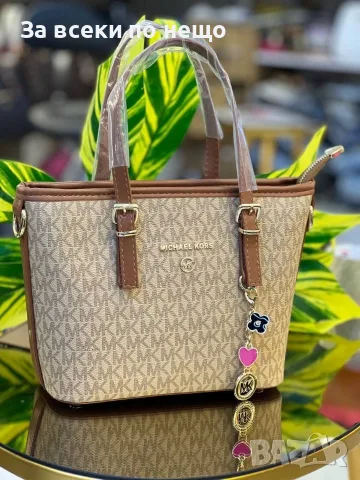 Michael Kors Дамска Чанта Майкъл Корс - Различни Цветове Код E2, снимка 10 - Чанти - 55788470