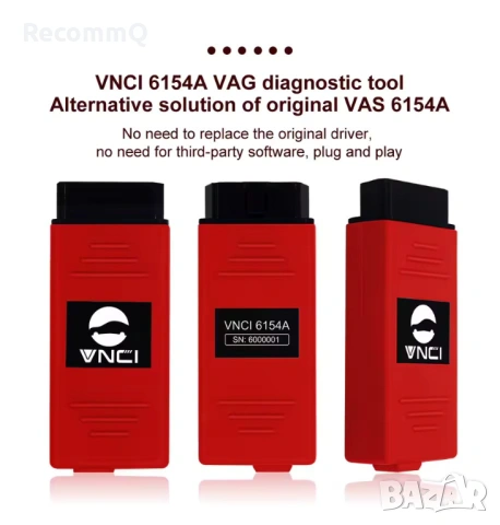 VNCI VAS 6154A Професионална автодиагностика за VAG ODIS CAN FD DOIP, снимка 2 - Аксесоари и консумативи - 53215610