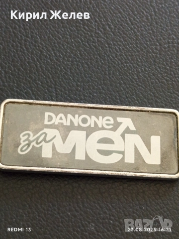 Рекламен ключодържател ДАНОН за МЕН здрав стилен дизайн 39740, снимка 3 - Други - 51465372