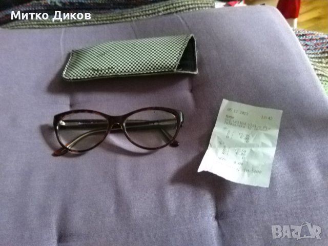 Очила с диоптер с калъвче 2.50-2.75