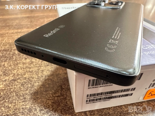 Redmi Note 14 5G 128GB 6GB RAM, снимка 6 - Xiaomi - 52561942