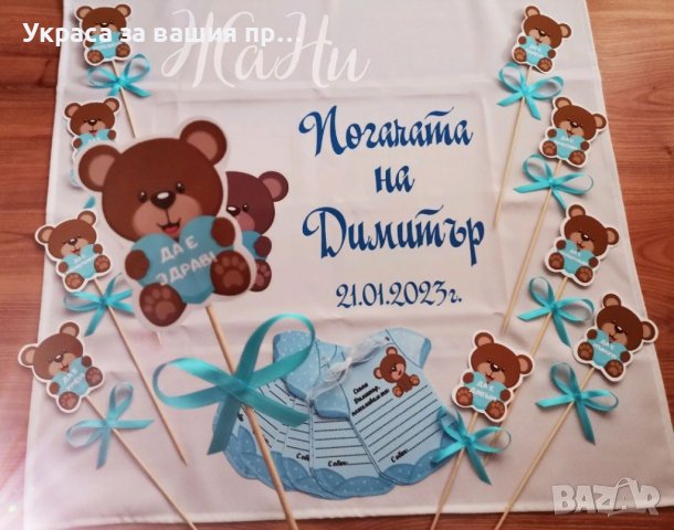 Украса За бебешка погача , снимка 4 - Други - 39459953