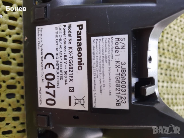 Телефони Panasonic за телефонна централа-комплект 5бр., снимка 10 - Други - 51247114