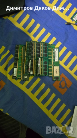 Рам памет за компютър и лаптот ddr3