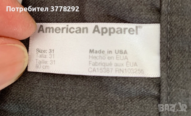 Панталон American Apparel, оригинал, Висока талия, Нов - US № 31.Талия 80см, Ханш 108 см,Дължина 100, снимка 2 - Панталони - 52011366