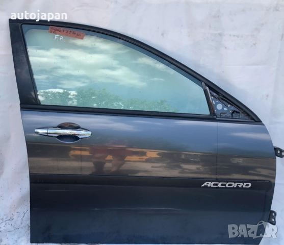 Предна дясна врата Honda Accord VII 2004г
