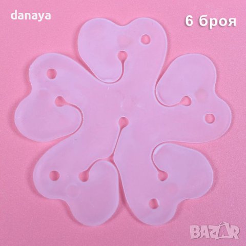 4052 Държач клипс за балони Цвете, 6 броя в комплект, снимка 4 - Декорация за дома - 42336849