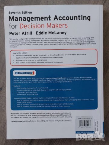 Management Accounting for Decision Makers (Peter Atrill, Eddie McLaney), снимка 2 - Специализирана литература - 40556038