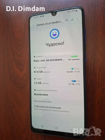 Продавам Samsung Galaxy A31, Dual SIM, 64GB, 4G, снимка 3 - Samsung - 56312916