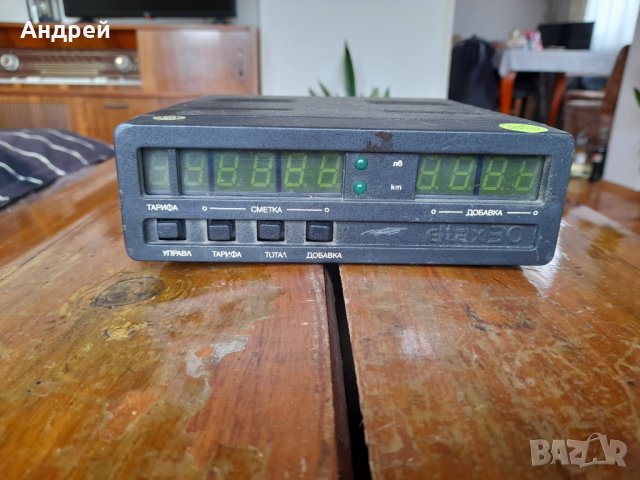 Стар таксиметров апарат Елтакс 30,Eltax