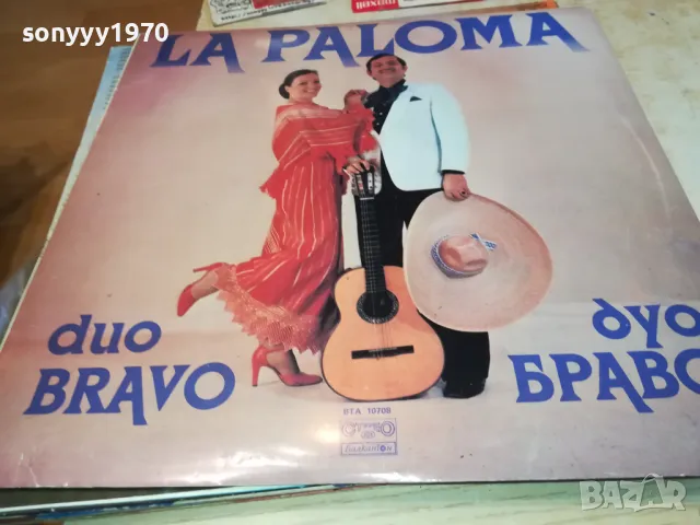 ПЛОЧИ-45ЛВ ЗА 1БР ЗАПАЗЕНИ 2111241029, снимка 17 - Грамофонни плочи - 48048255