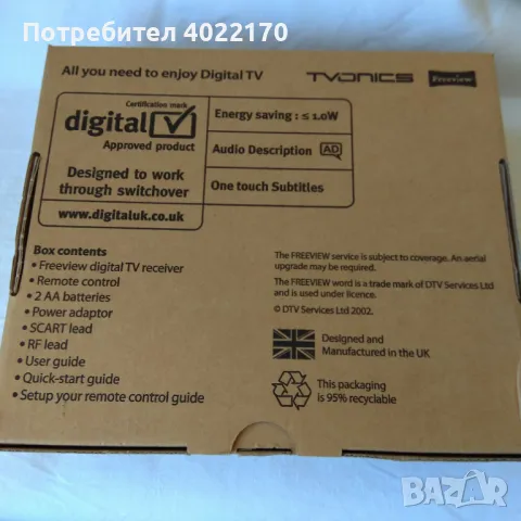 Freeview - чисто нов цифров ТВ приемник, снимка 3 - Приемници и антени - 48649090