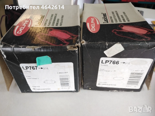 Накладки за Форд Транзит, бордови, Ескорт и др. от 1990 нагоре тип ДЕЛФИ, 