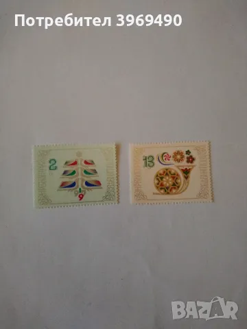 Серия от 2 пощенски марки от България 1978 г., снимка 1