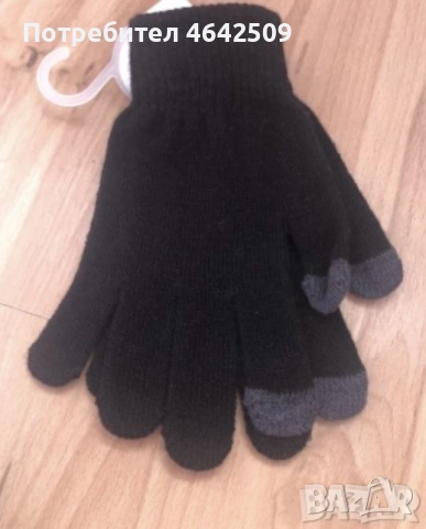 Зимни Ръкавици с Touch screen, снимка 3 - Ръкавици - 52428844