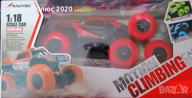 детска играчка xalotec количка motion climbing, снимка 3 - Коли, камиони, мотори, писти - 38677968