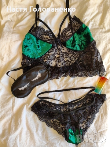 Комплект дамско бельо